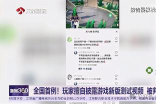 做慈善！TA：阿诺德捐赠2000个包裹帮助利物浦无家可归者